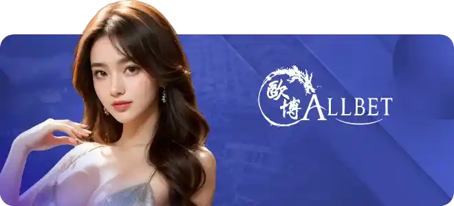 phpopular website image 3756 showing Live Casino Allbet